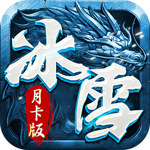 项目8图标