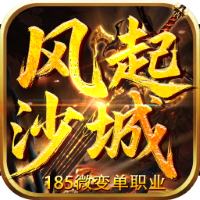 项目8图标