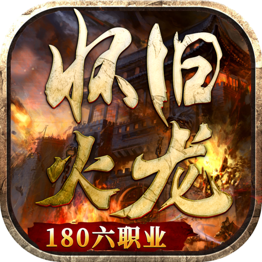 项目2图标