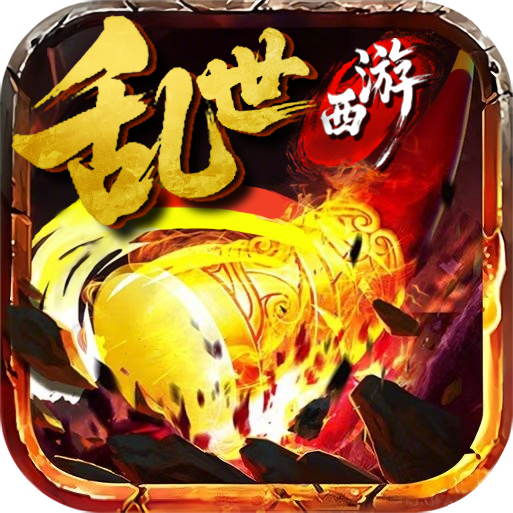 项目8图标