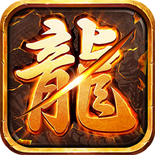 项目8图标