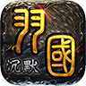 项目8图标